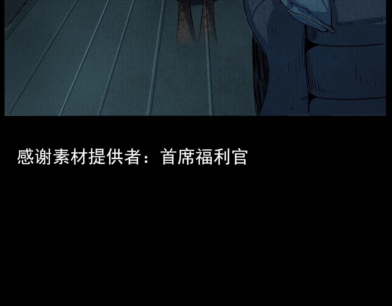 第199话 午夜场之错觉