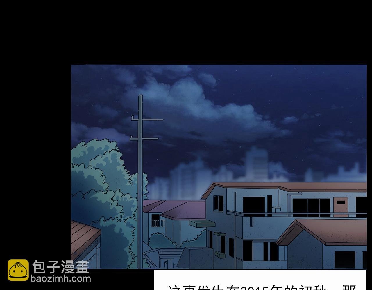 第199话 午夜场之错觉