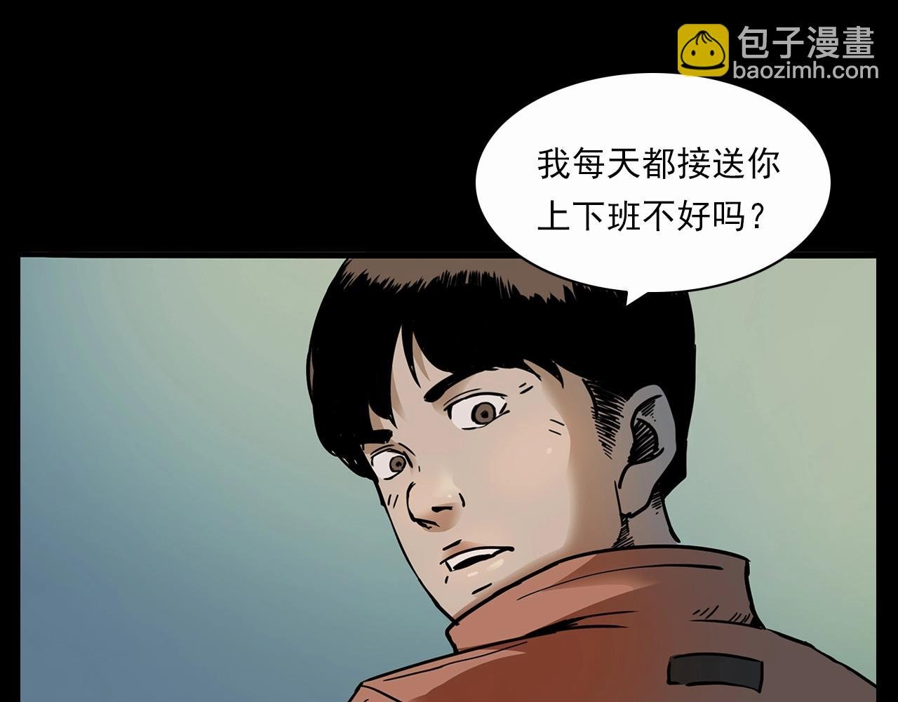第199话 午夜场之错觉
