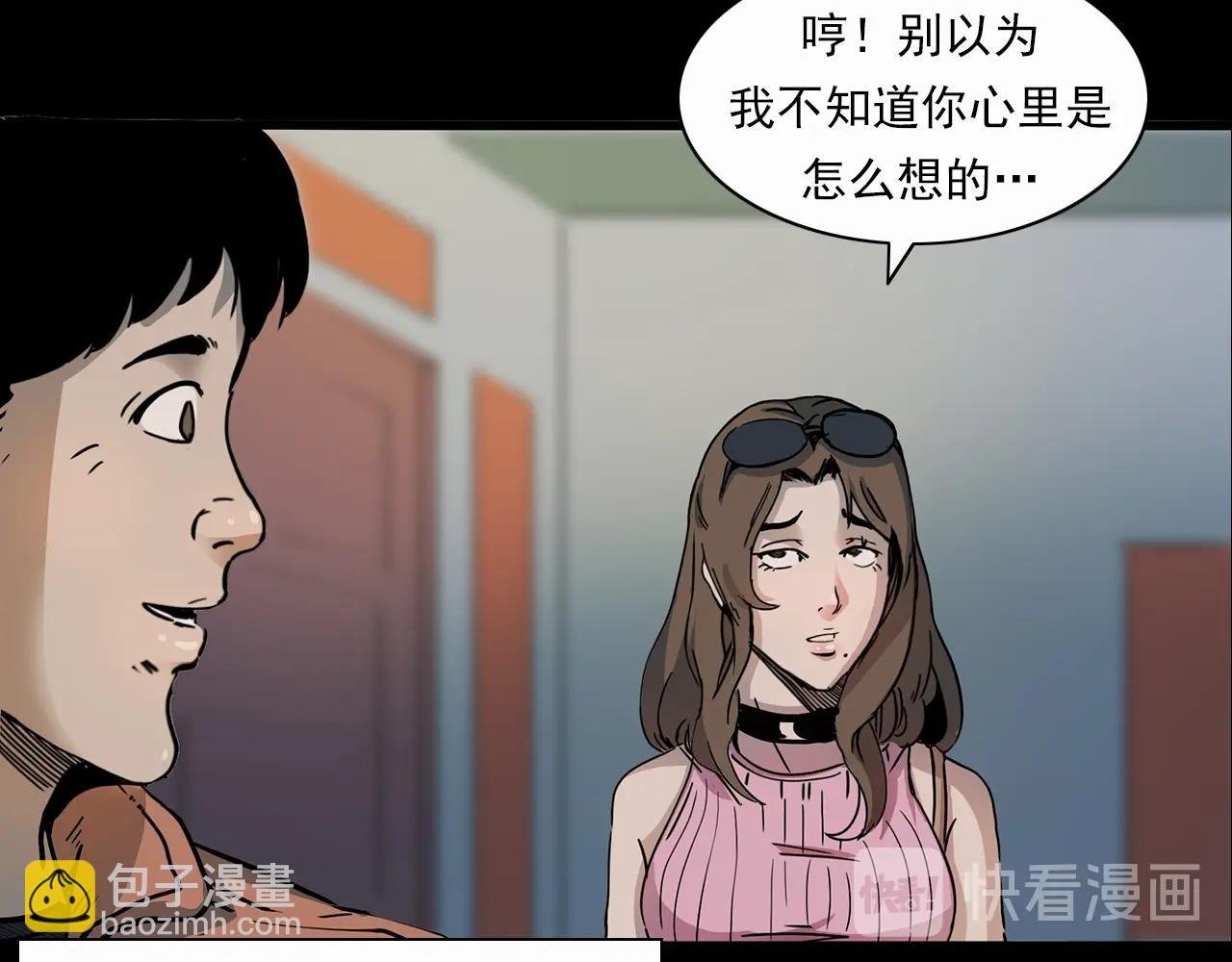 第199话 午夜场之错觉