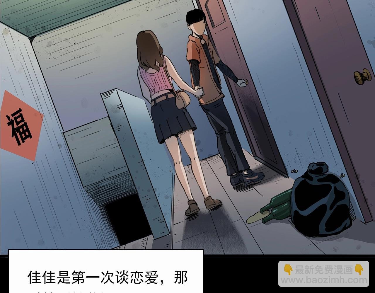 第199话 午夜场之错觉