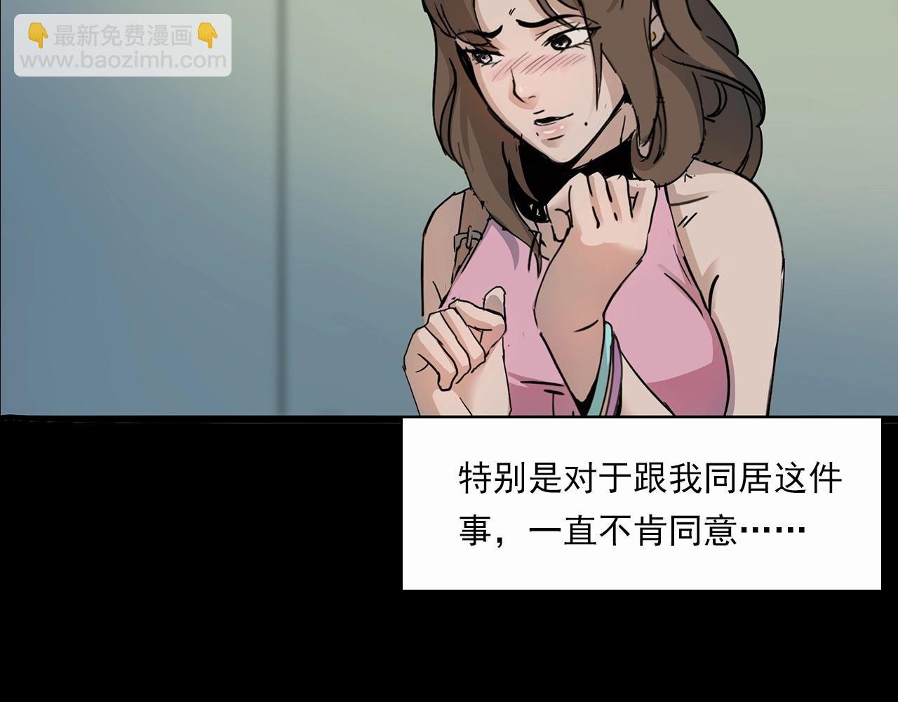 第199话 午夜场之错觉