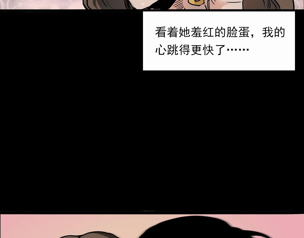 第199话 午夜场之错觉