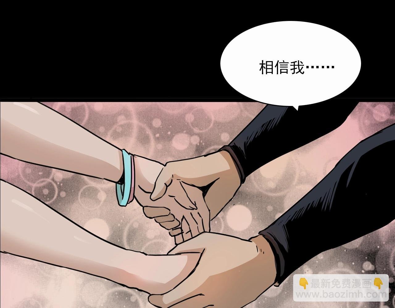 第199话 午夜场之错觉