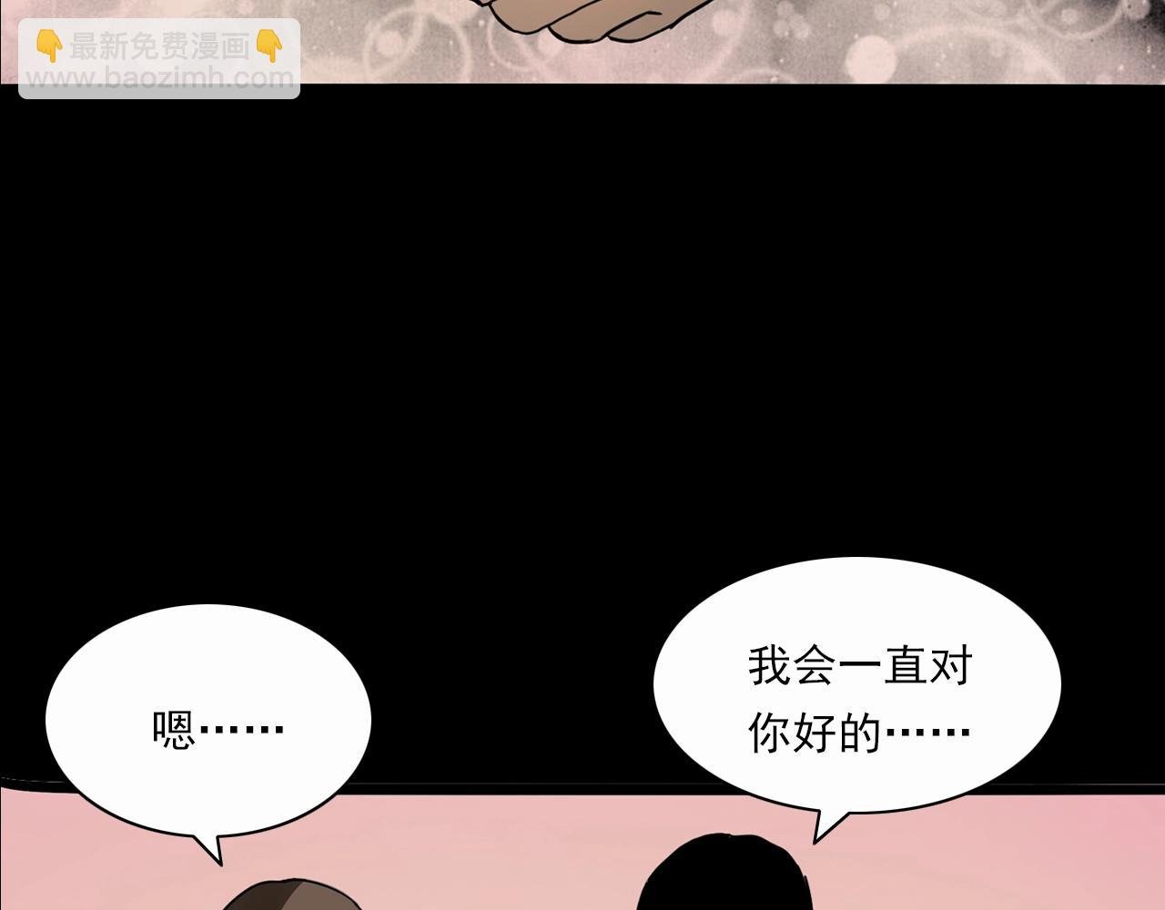 第199话 午夜场之错觉