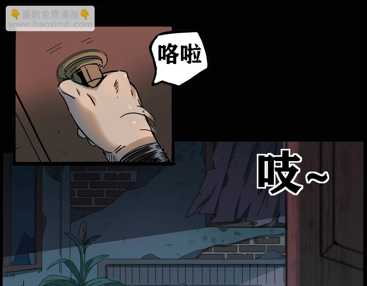 第199话 午夜场之错觉