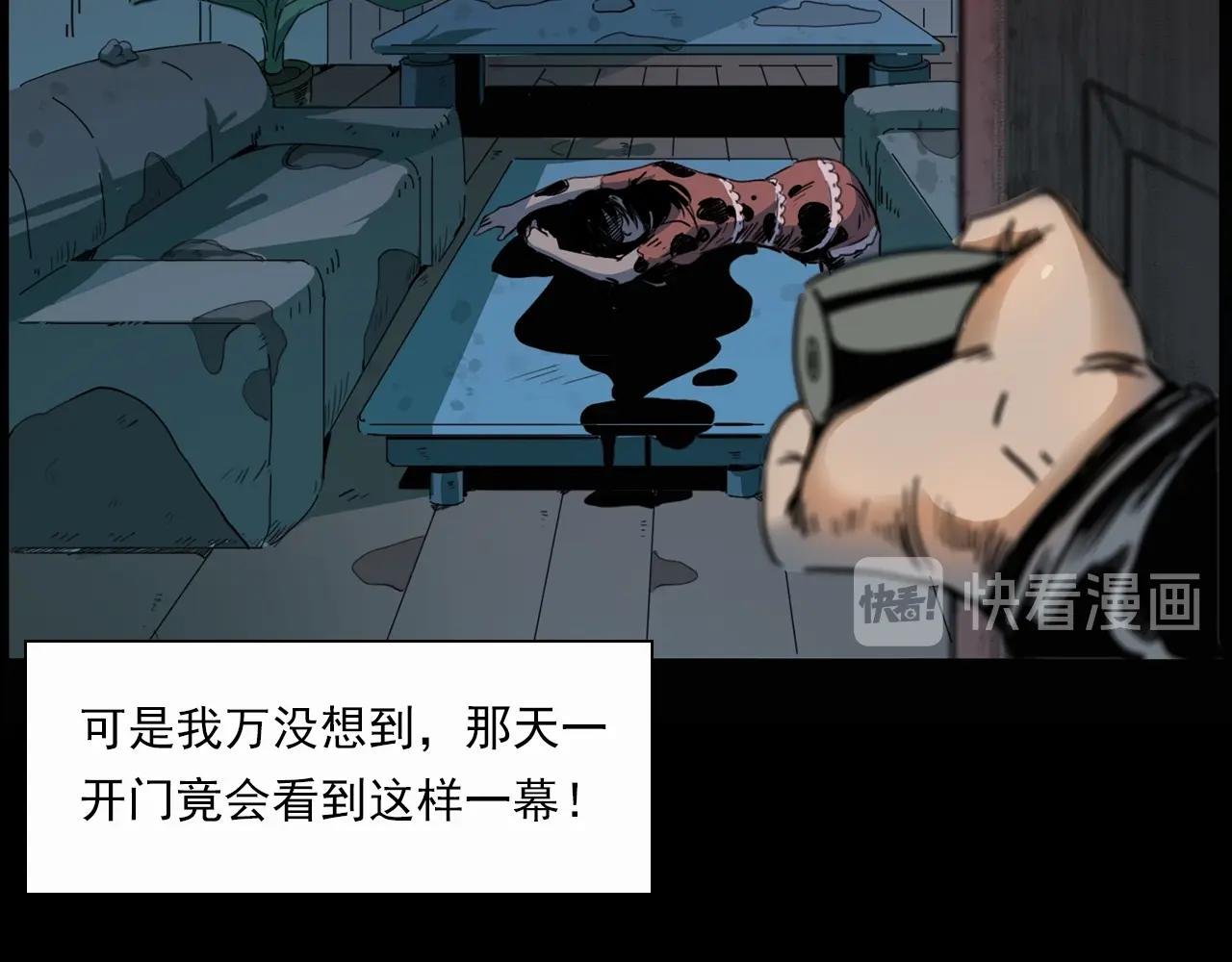 第199话 午夜场之错觉