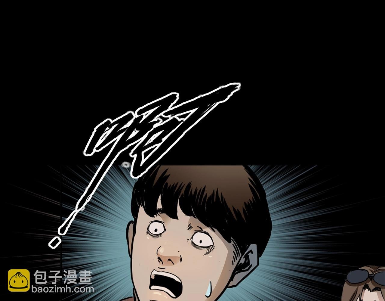 第199话 午夜场之错觉