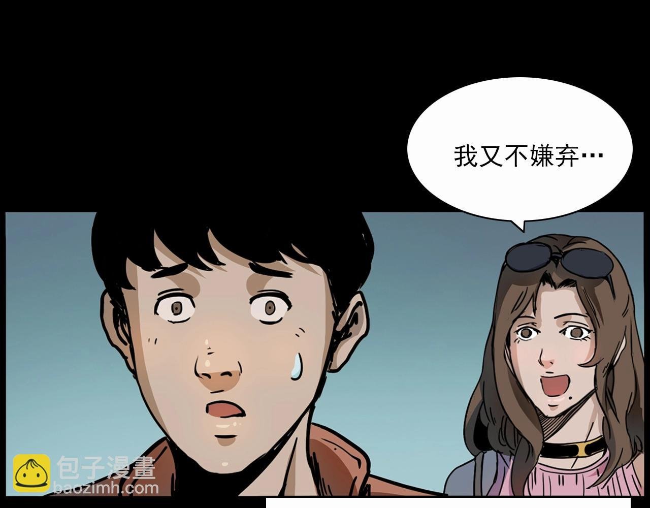 第199话 午夜场之错觉