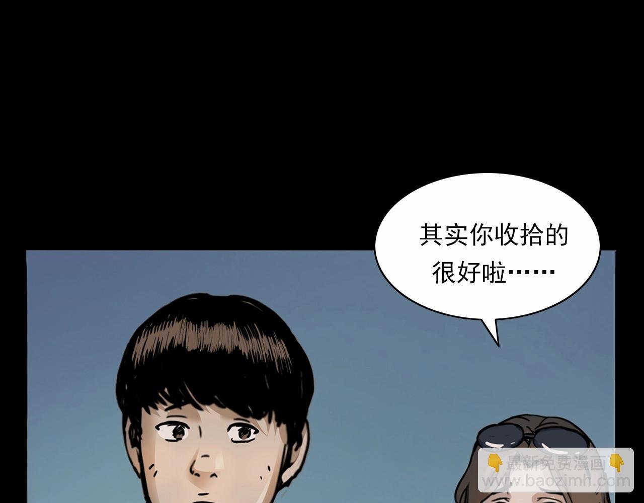 第199话 午夜场之错觉