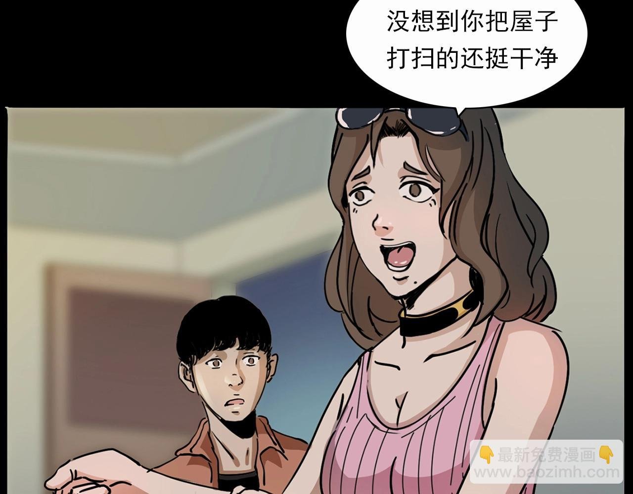 第199话 午夜场之错觉