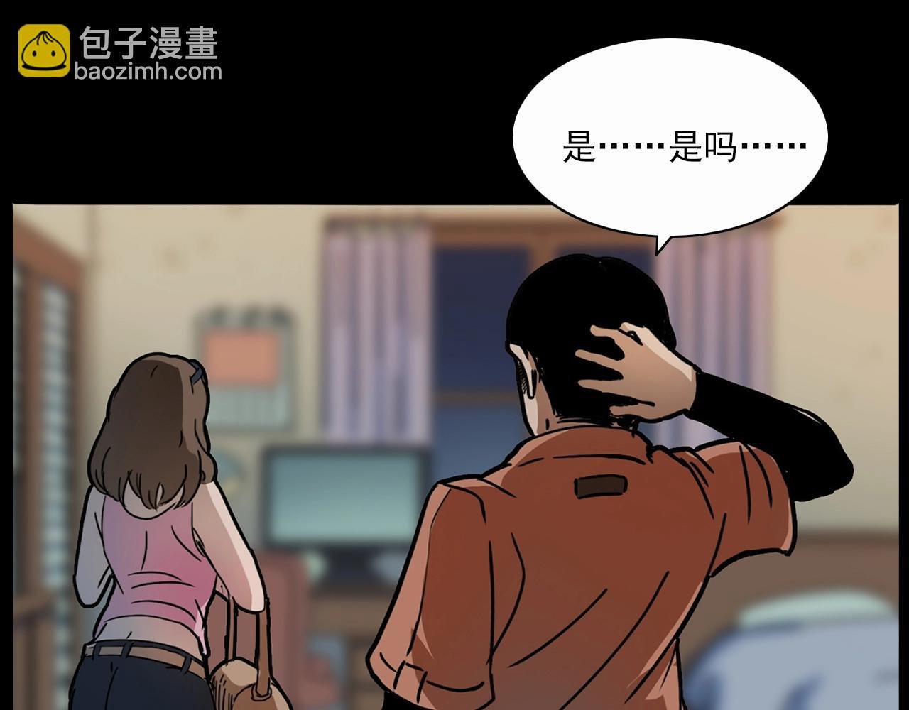 第199话 午夜场之错觉