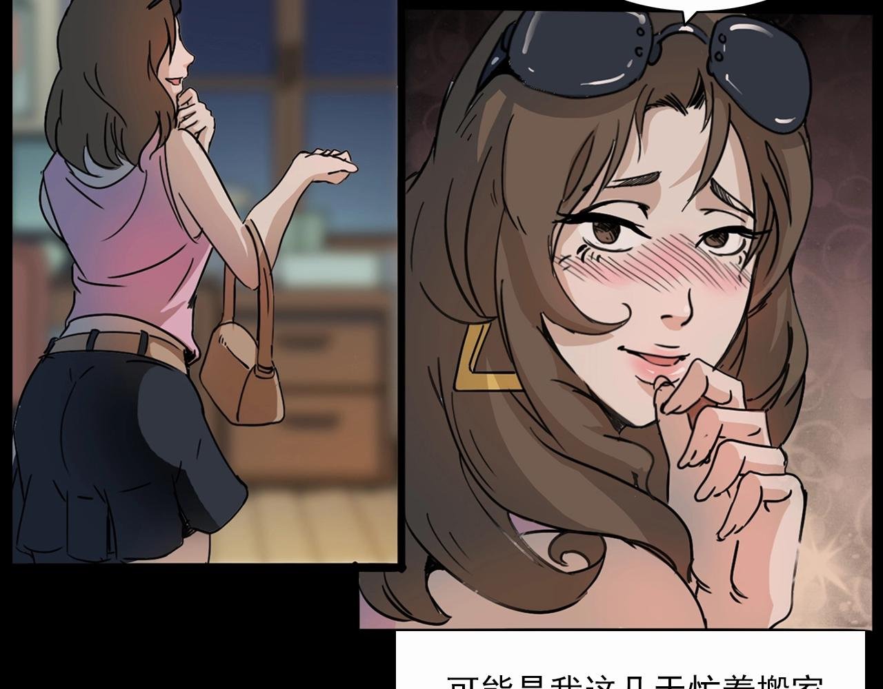 第199话 午夜场之错觉