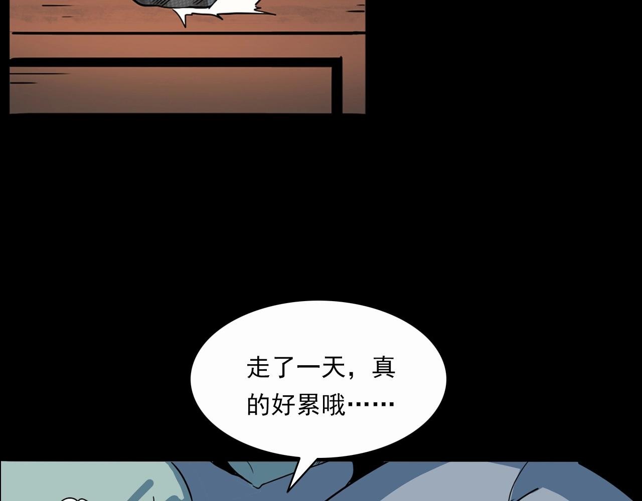 第199话 午夜场之错觉