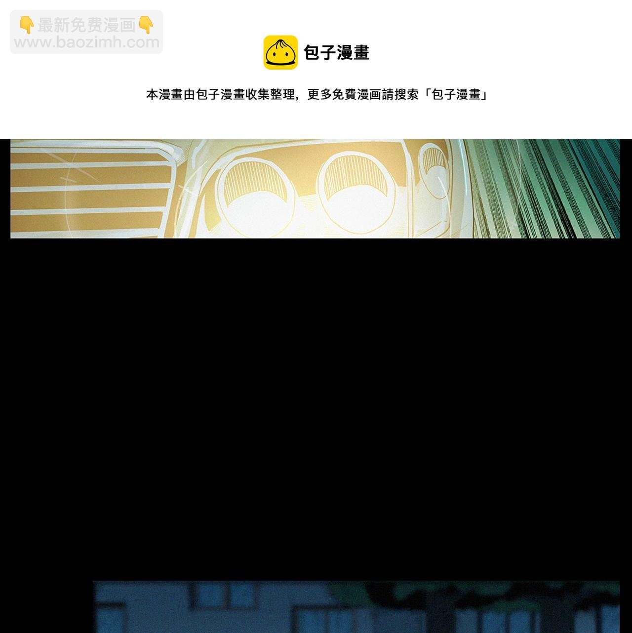 第200话 午夜场之冥车（一）