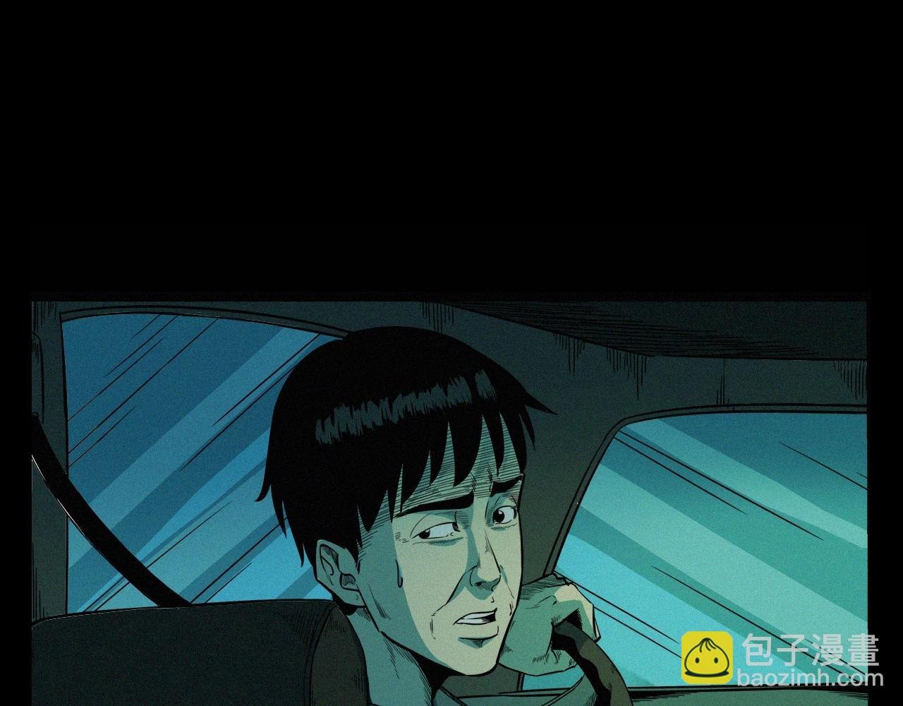 第200话 午夜场之冥车（一）