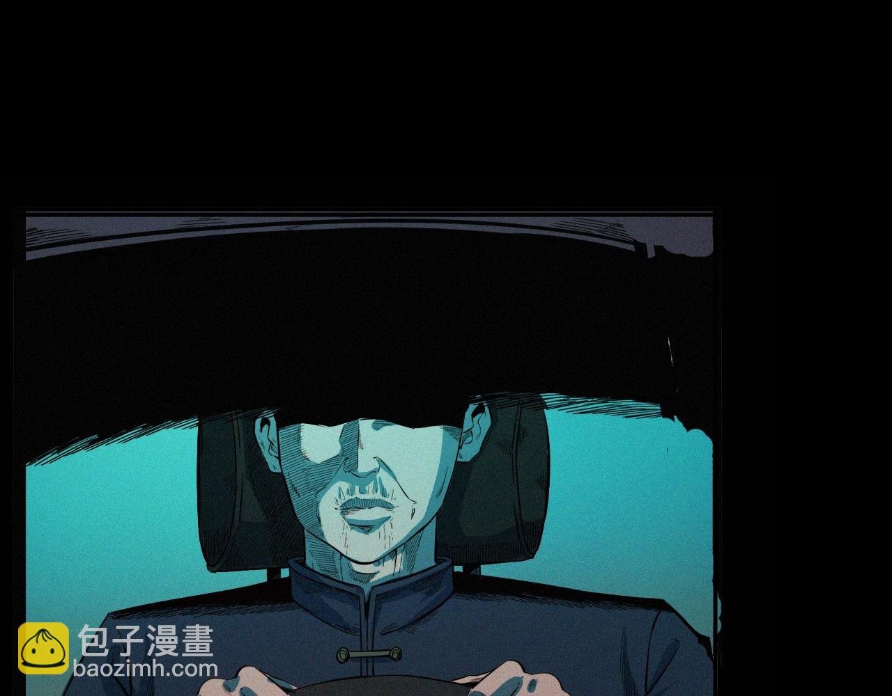 第200话 午夜场之冥车（一）