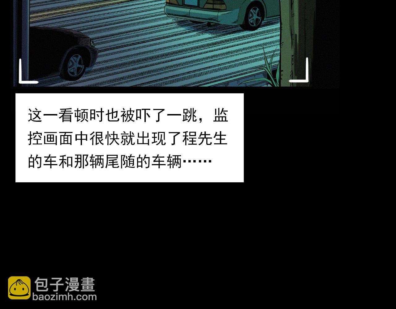 第200话 午夜场之冥车（一）