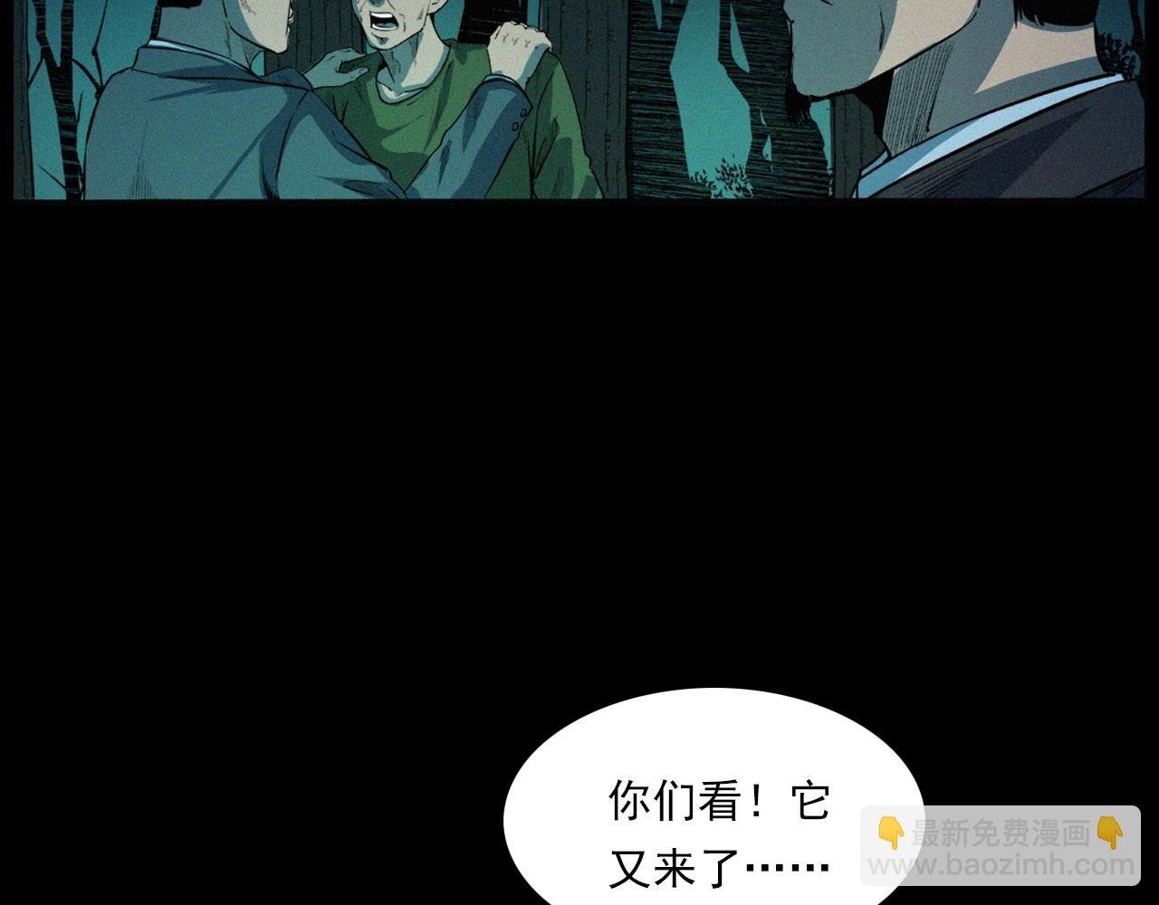 第200话 午夜场之冥车（一）