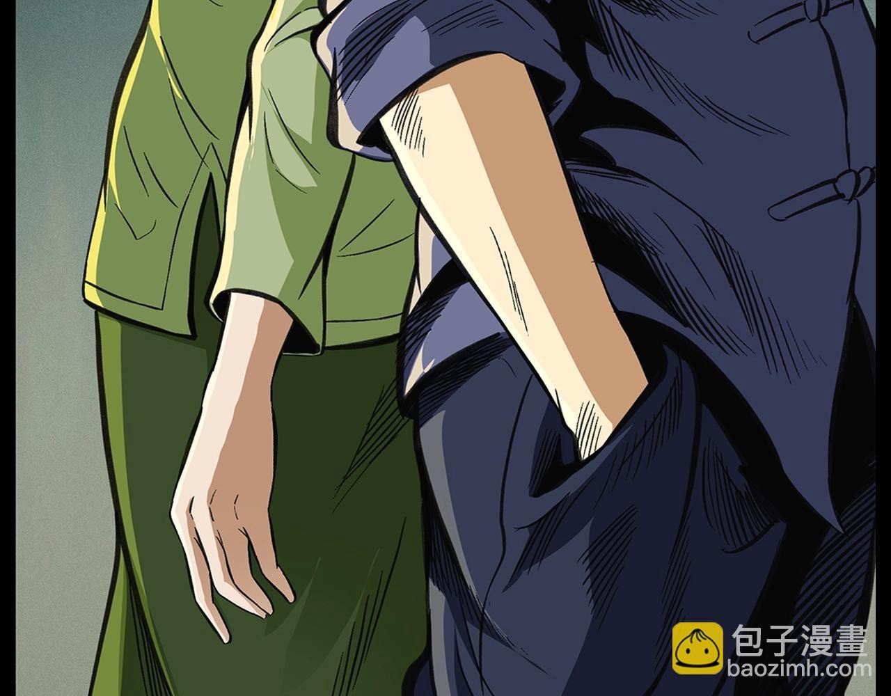 第201话 阎老九之骨牌