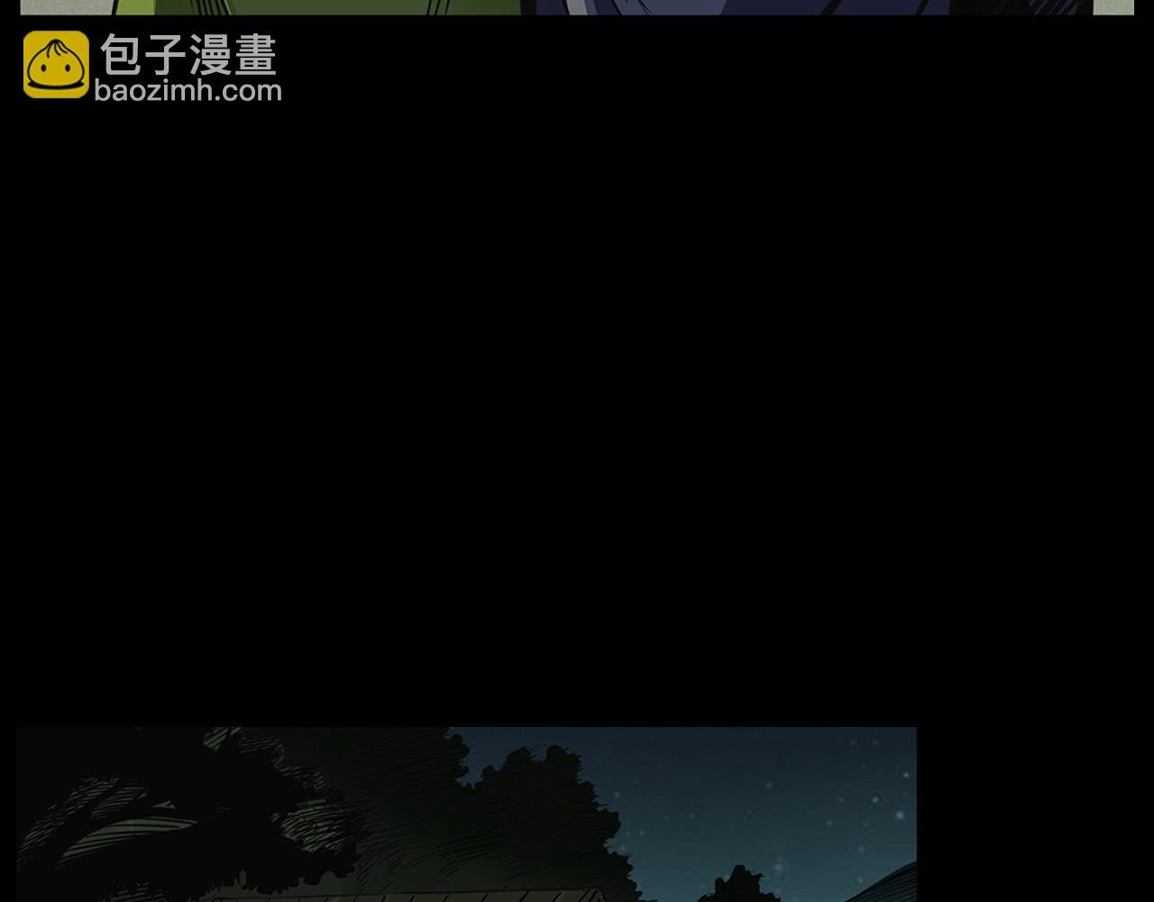 第201话 阎老九之骨牌