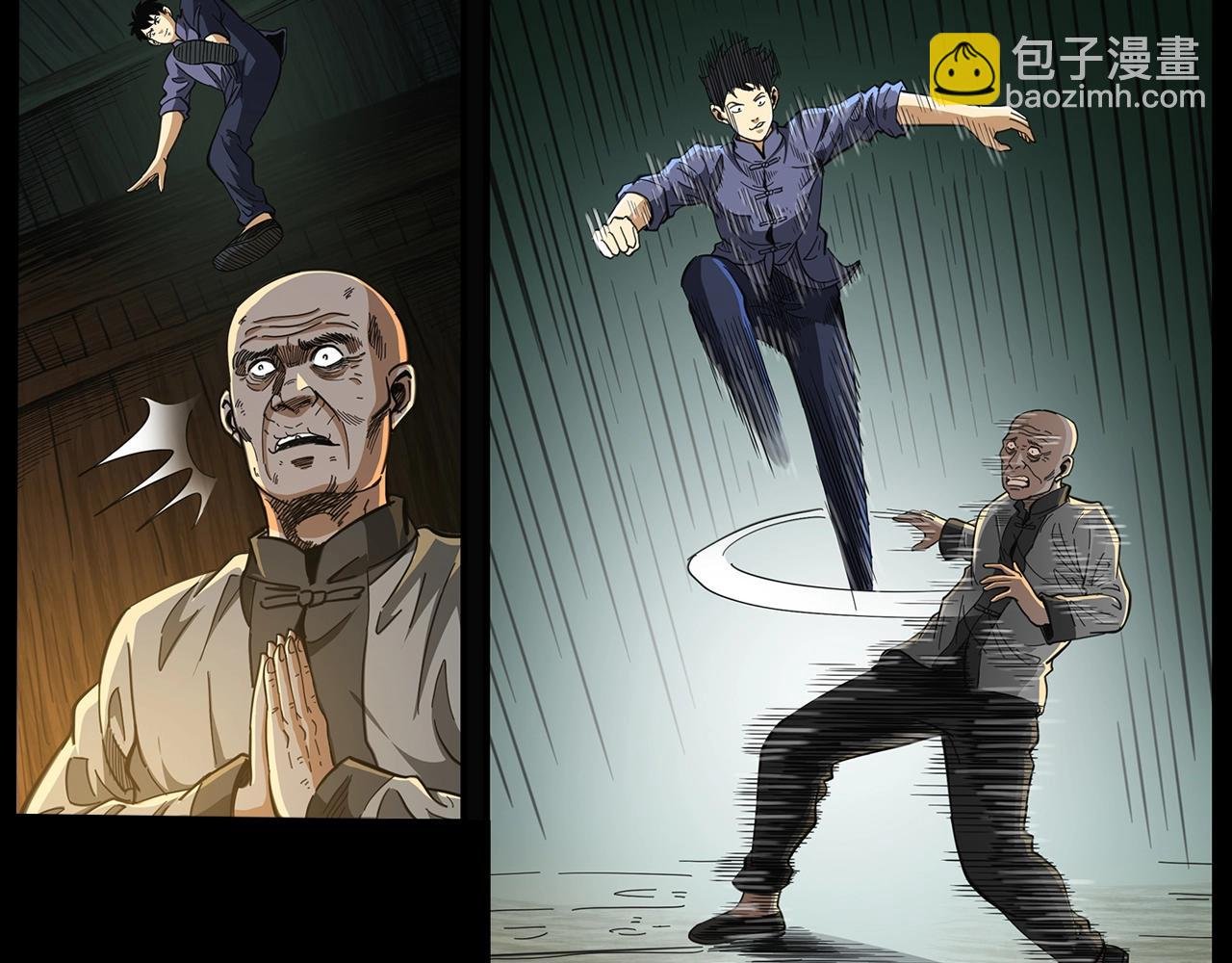 第201话 阎老九之骨牌