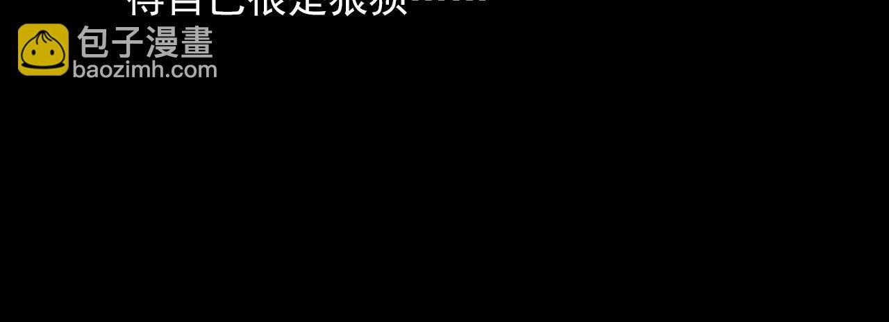 第201话 阎老九之骨牌