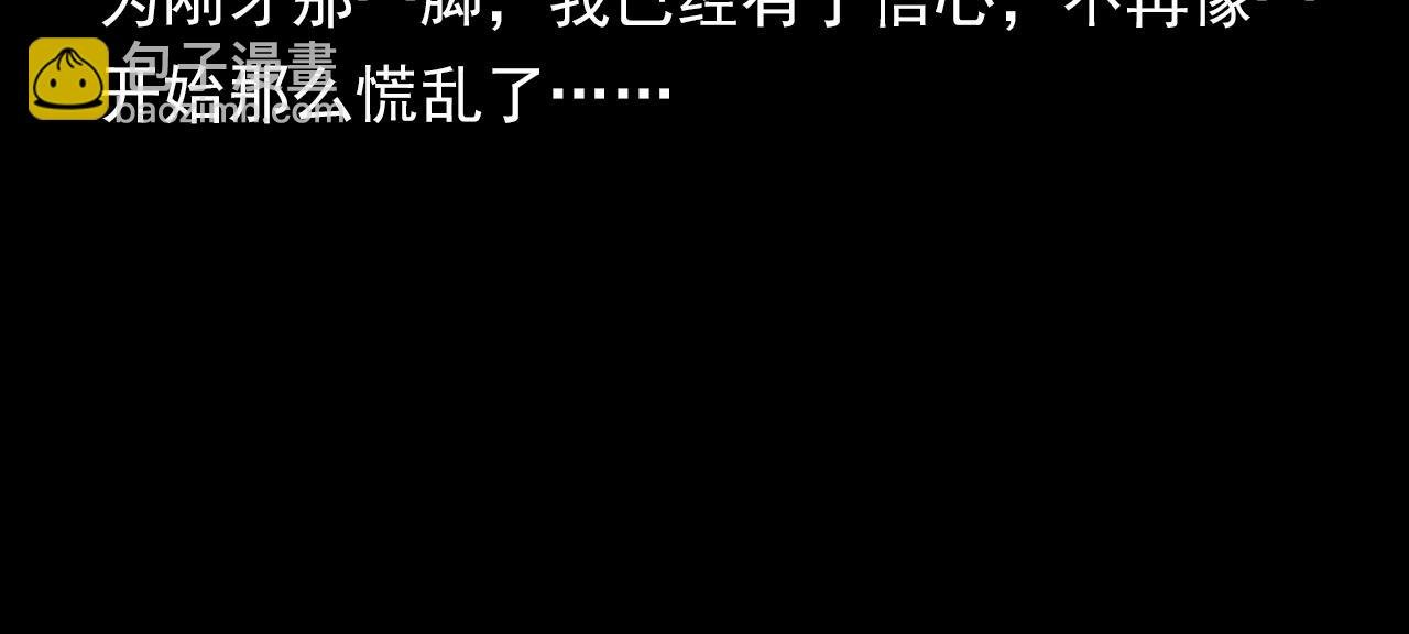 第201话 阎老九之骨牌