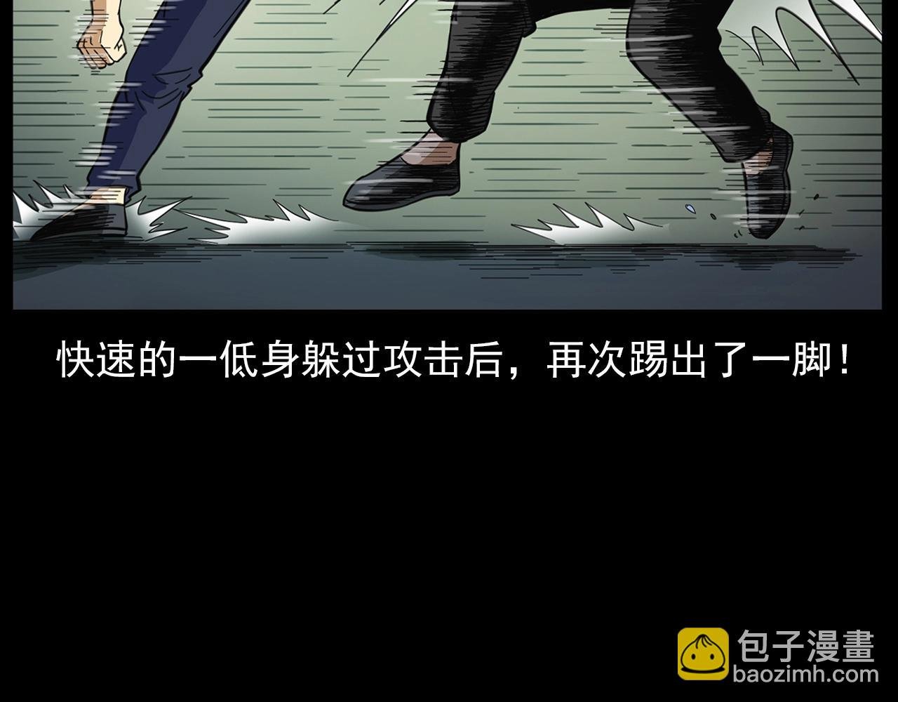 第201话 阎老九之骨牌