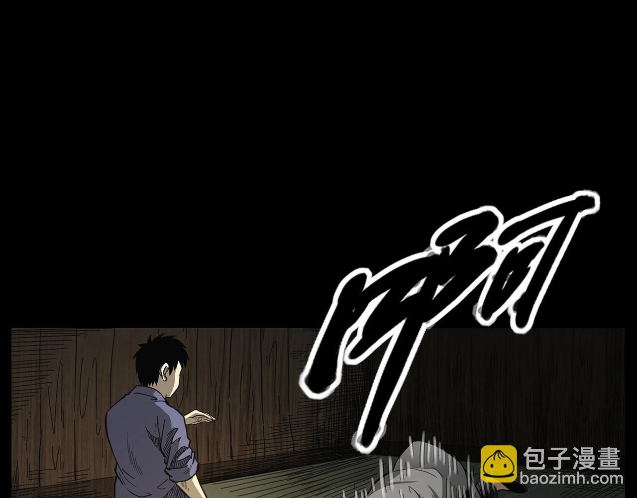 第201话 阎老九之骨牌