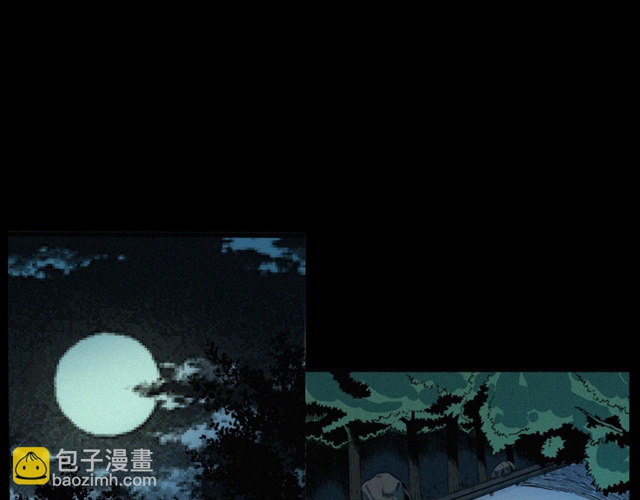 第202话 午夜场之冥车（二）