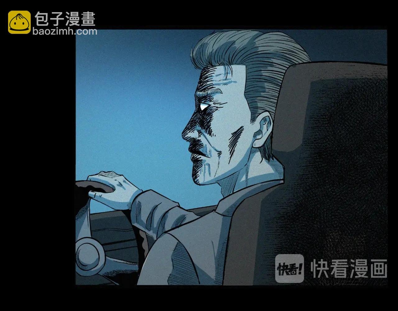 第202话 午夜场之冥车（二）