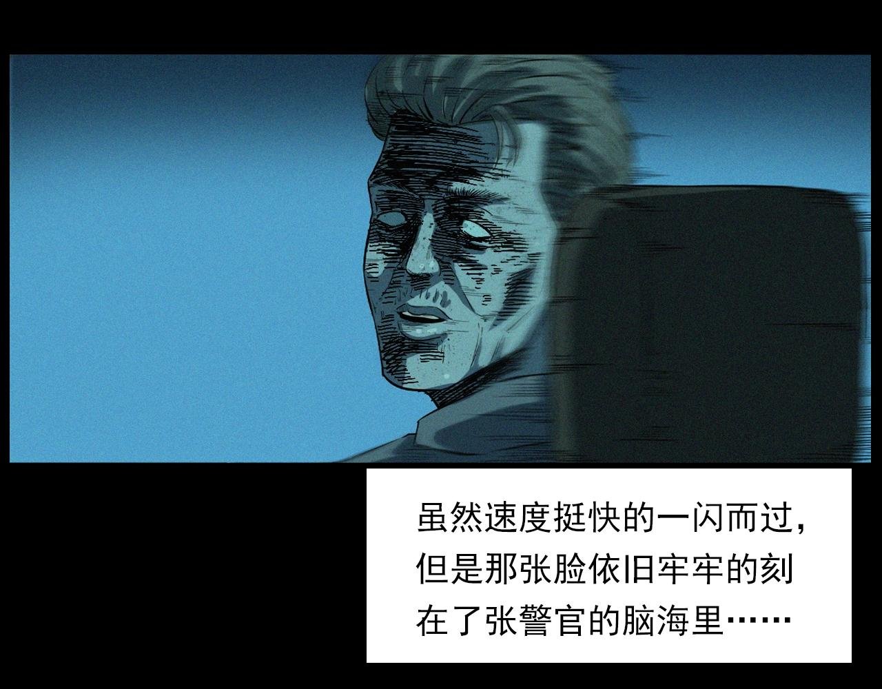 第202话 午夜场之冥车（二）