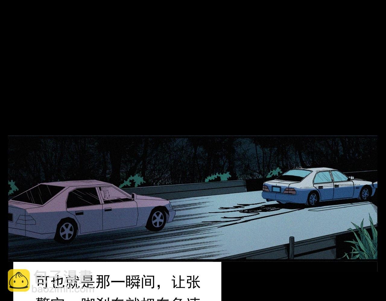 第202话 午夜场之冥车（二）