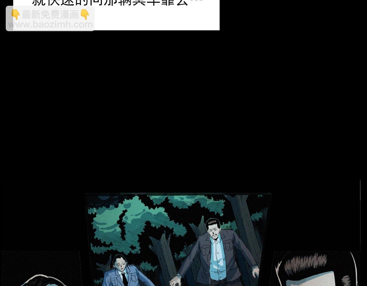 第202话 午夜场之冥车（二）