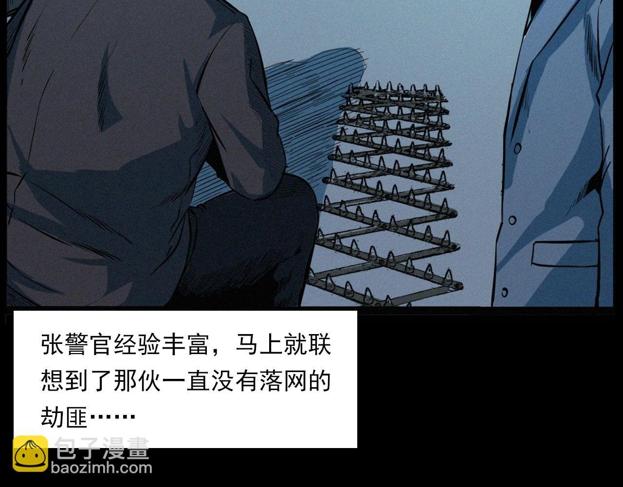 第202话 午夜场之冥车（二）