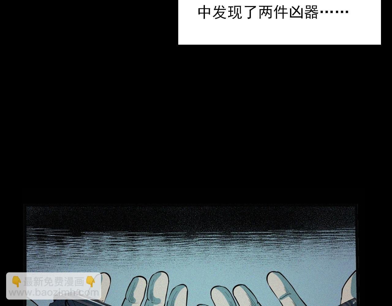 第202话 午夜场之冥车（二）