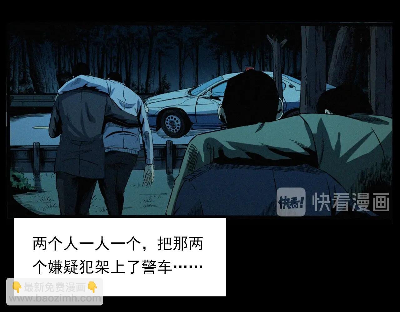 第202话 午夜场之冥车（二）