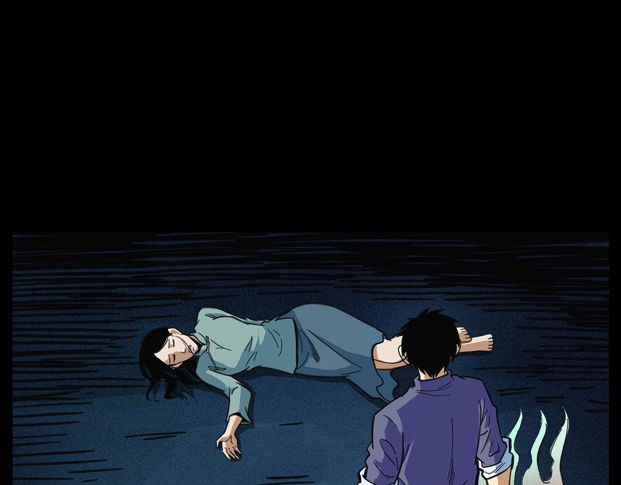 第203话 阎老九之地府再见