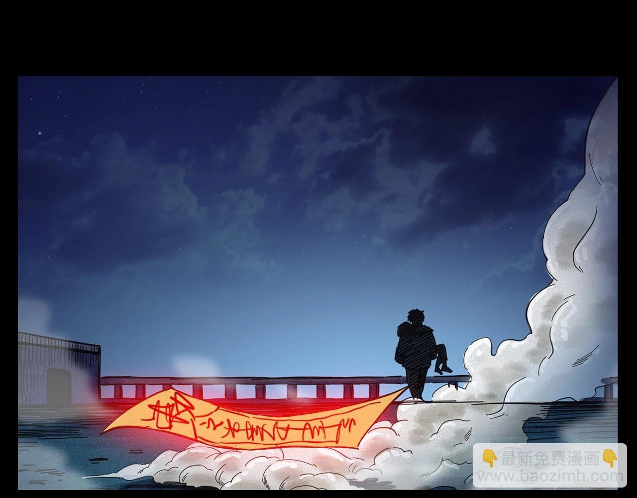 第203话 阎老九之地府再见