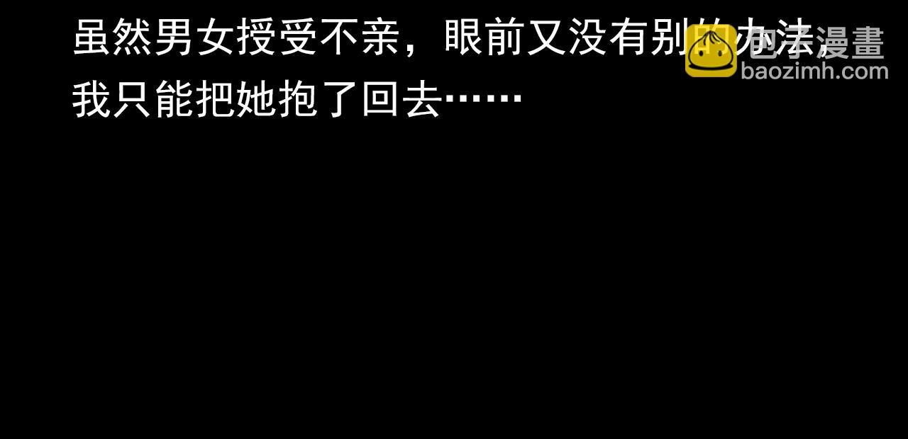 第203话 阎老九之地府再见