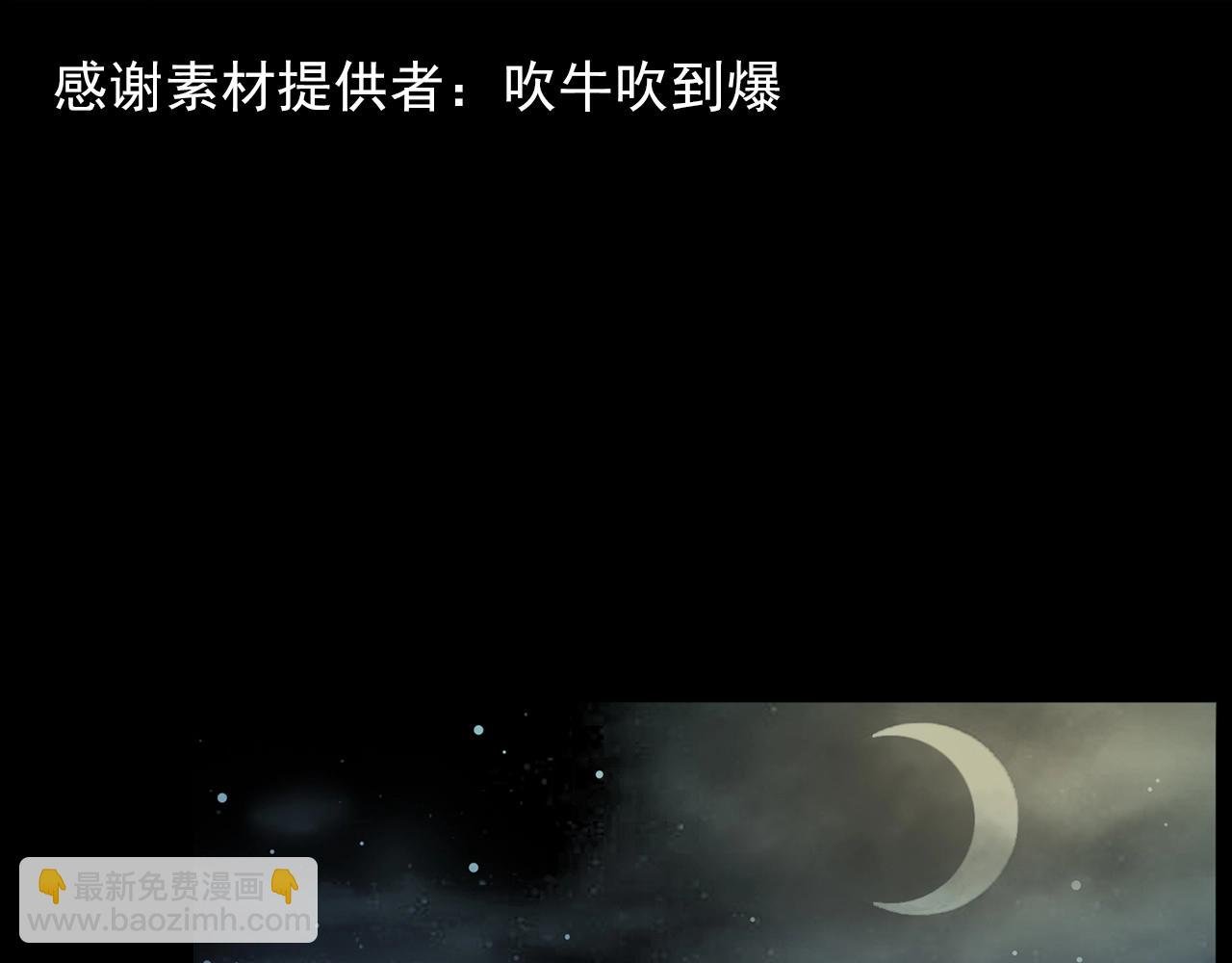 第204话 午夜场之坑