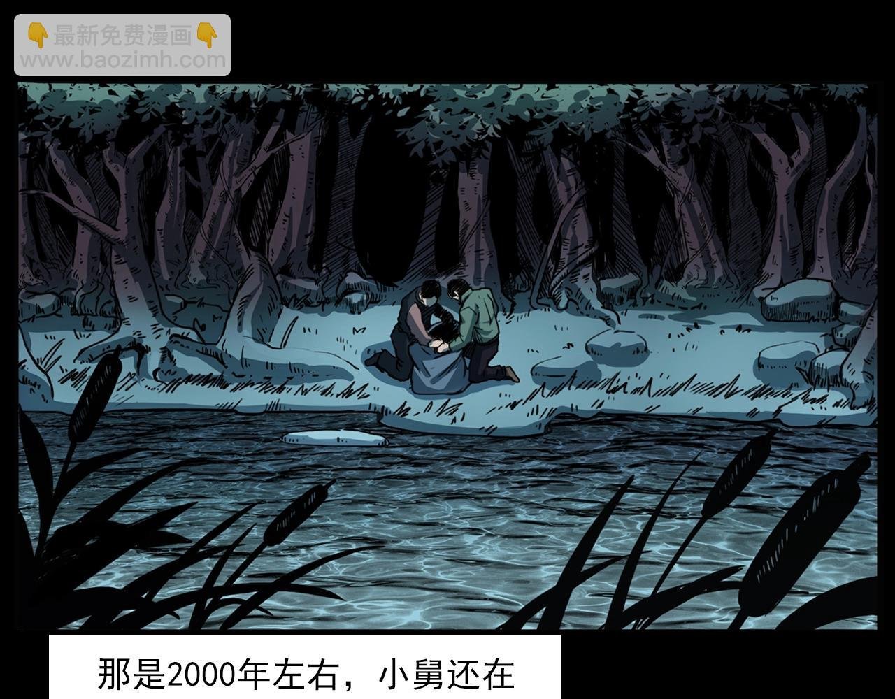 第204话 午夜场之坑