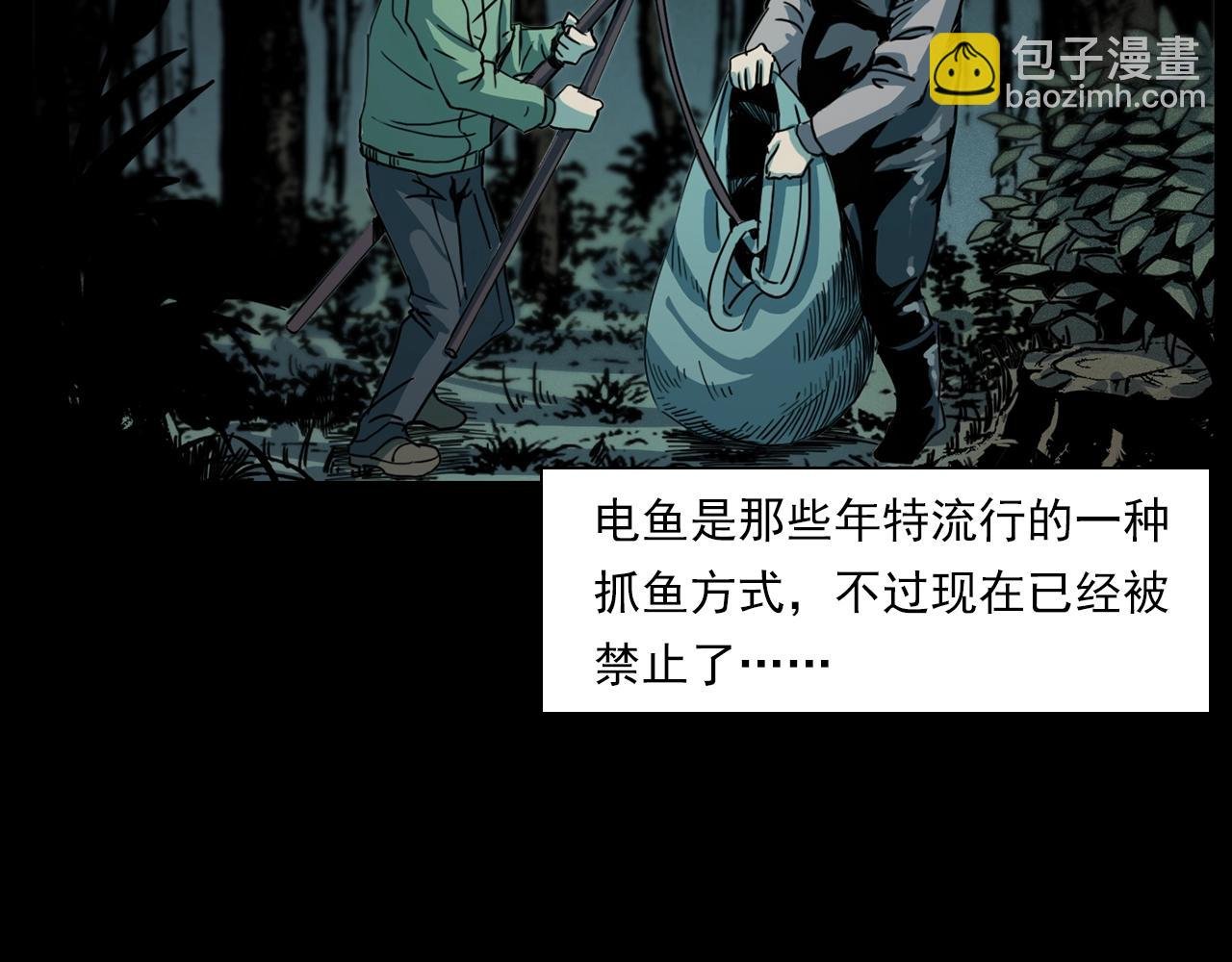 第204话 午夜场之坑