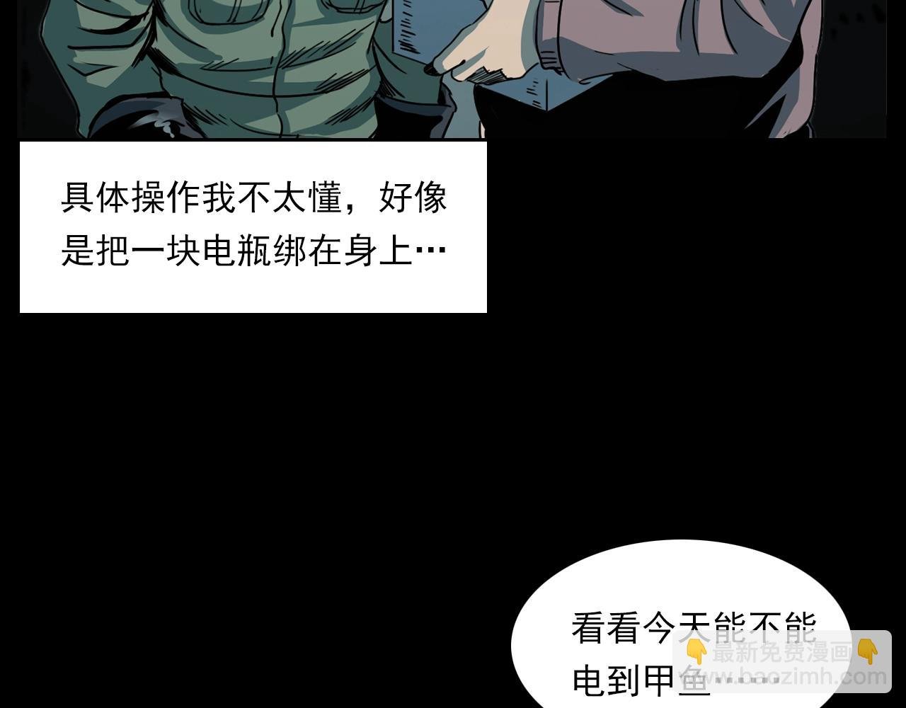 第204话 午夜场之坑