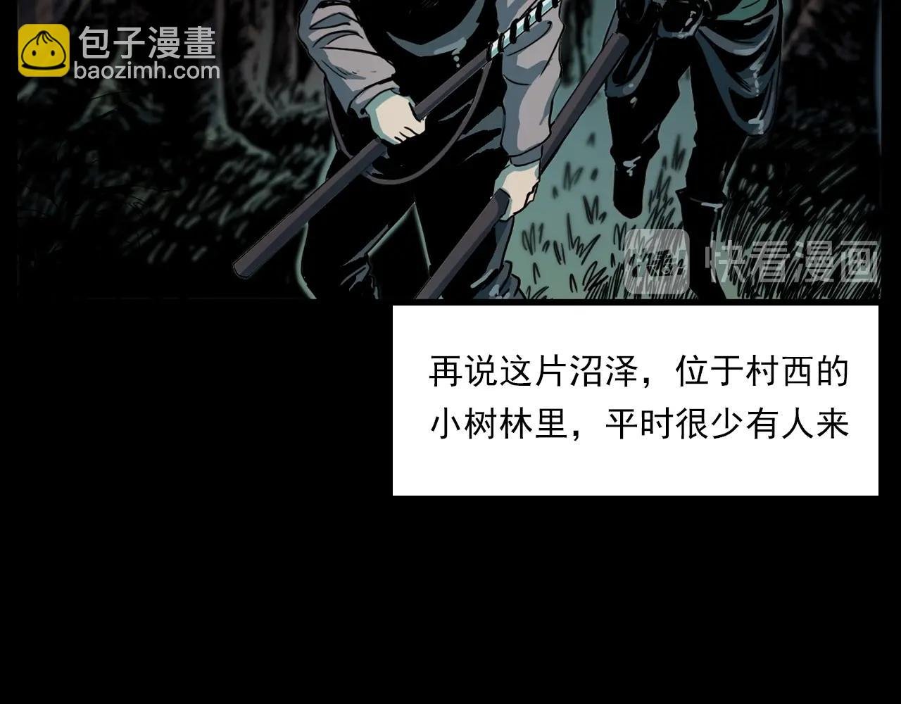 第204话 午夜场之坑