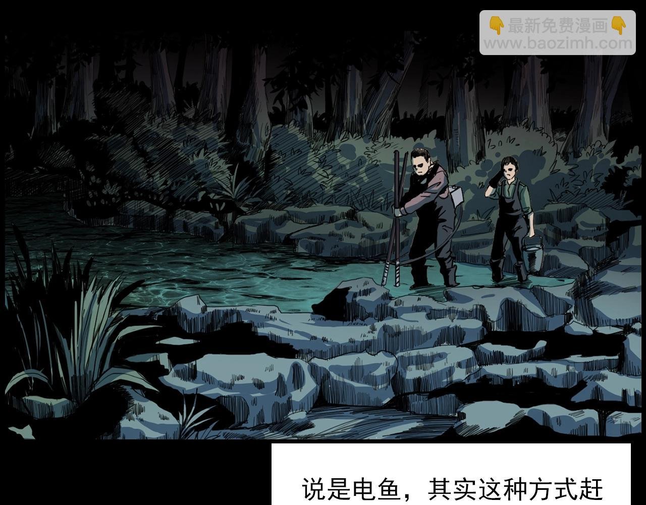 第204话 午夜场之坑