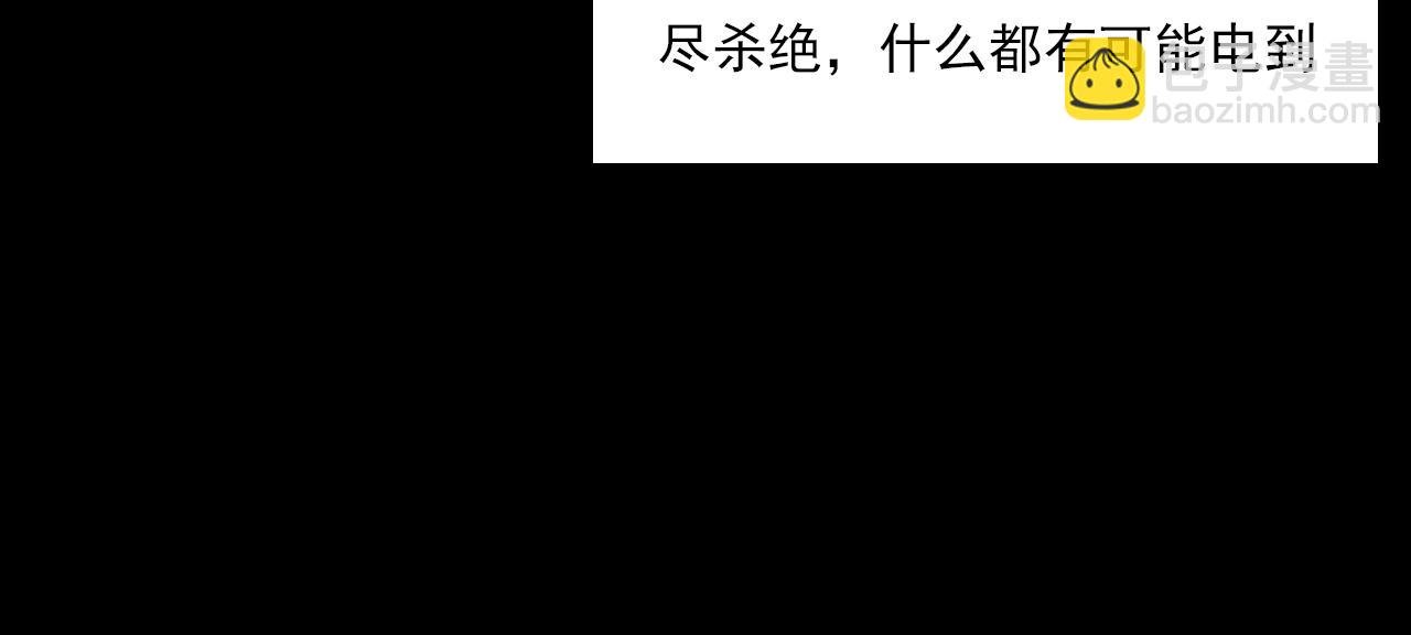 第204话 午夜场之坑