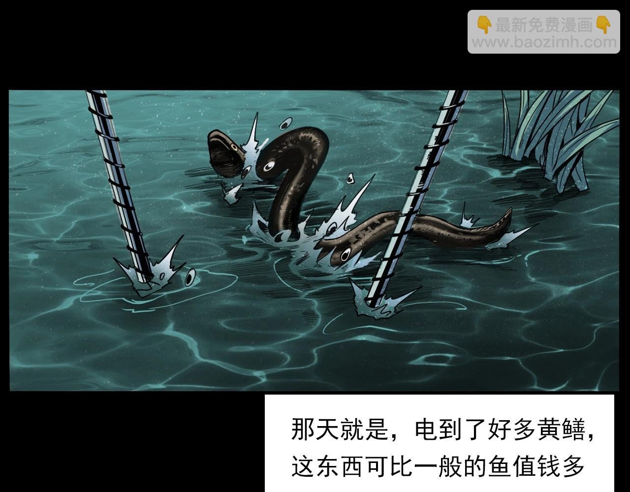 第204话 午夜场之坑