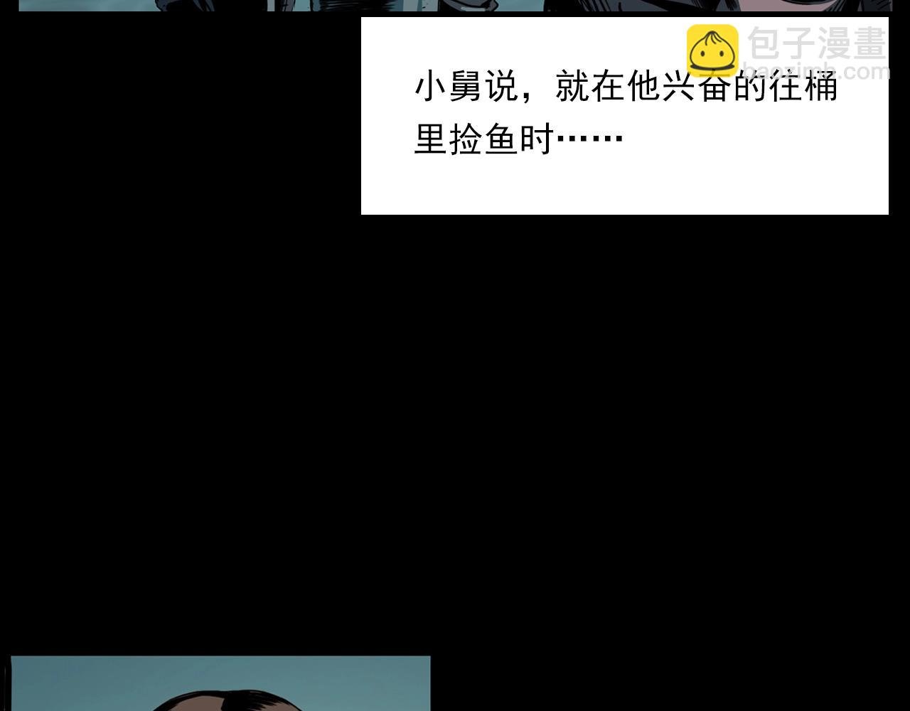 第204话 午夜场之坑